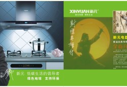 中山小家電結(jié)構(gòu)工程師招聘信息的簡單介紹