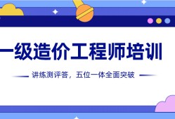 造價(jià)工程師安裝和土建哪個(gè)好,造價(jià)工程師安裝和土建哪個(gè)好就業(yè)