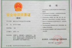 安全工程師培訓學校安全工程師培訓學校在哪里