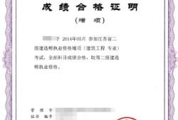 想考二級建造師，有什么建議？