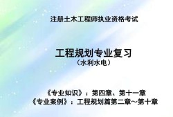 2020年注冊巖土延續(xù)注冊注冊巖土工程師多少名