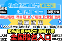 南京在線bim工程師報(bào)名條件南京在線bim工程師報(bào)名條件要求