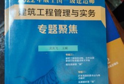 一級(jí)建造師代報(bào)名機(jī)構(gòu),一級(jí)建造師代考