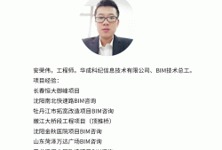 bim工程師證書是哪個部門頒發(fā)的,邢臺裝飾裝修bim工程師