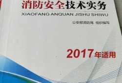 如果你想報考注冊消防工程師，可以參考一下我的經(jīng)歷！