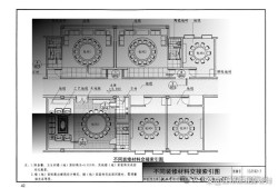 內(nèi)裝修圖集內(nèi)裝修圖集16j502電子版