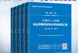 注冊巖土工程師合格標(biāo)準(zhǔn)是什么,注冊巖土工程師合格2021