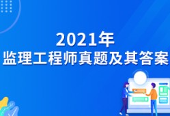 機(jī)關(guān)事業(yè)單位報(bào)考巖土工程師條件,機(jī)關(guān)事業(yè)單位報(bào)考巖土工程師