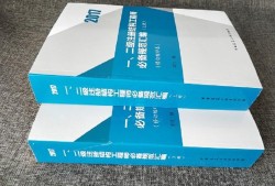 二級結(jié)構(gòu)工程師報考條件及時間,二級結(jié)構(gòu)工程師是全國執(zhí)業(yè)嗎