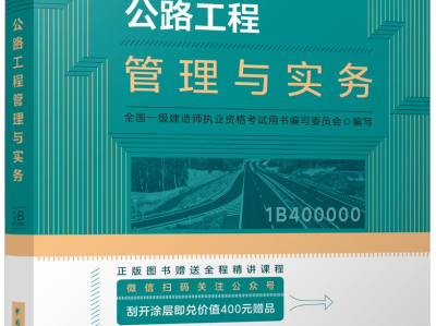 一級建造師教材一樣嗎,一級建造師各專業(yè)教材一樣嗎