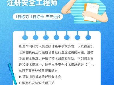 中級注冊安全工程師證書編號是什么,中級安全工程師證書封面