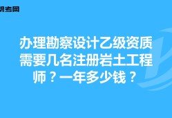 巖土工程師過幾門才拿到證書的簡單介紹