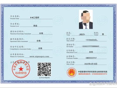 bim工程師是國家認可的么bim工程師證書含金量怎么樣