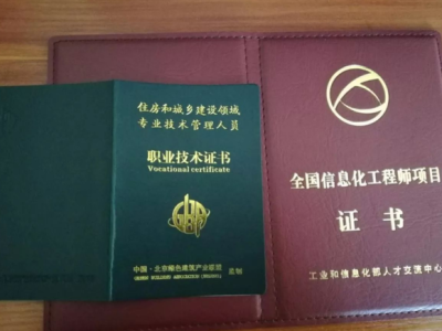 bim工程師投標證書,bim證書投標時的有加分嗎