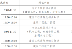 山西省二級建造師資格證書在哪里可以查?,山西二級建造師準(zhǔn)考證打印地點