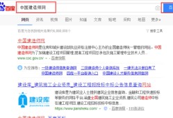 新疆注冊(cè)二級(jí)建造師信息在哪里可以查到？怎么查詢？