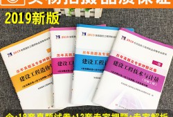 山西造價(jià)工程師山西造價(jià)工程師資格審核