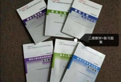 二級建造師我前面都沒看過書，今年還來得急嗎？