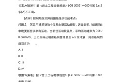 關(guān)于巖土工程師是土木專業(yè)還是地質(zhì)的信息