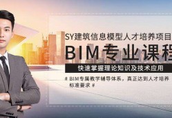 bim工程師如何考,bim工程師證書有什么用