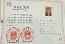 廣西注冊(cè)安全工程師報(bào)考要查社保嗎,報(bào)考廣西注冊(cè)安全工程師