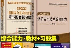 一級(jí)消防工程師證可以掛多少錢(qián)一級(jí)消防工程師很難考么