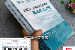 考注冊(cè)巖土工程師條件考注冊(cè)巖土工程師需要什么條件