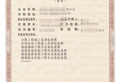 報(bào)考注冊巖土工程師單位必須有相應(yīng)資質(zhì)嗎,什么單位資質(zhì)要巖土工程師