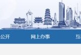 2022年一級建造師會推行人社部新改革的報考條件嗎？