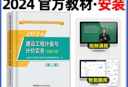 注冊(cè)造價(jià)工程師安裝,注冊(cè)造價(jià)工程師app