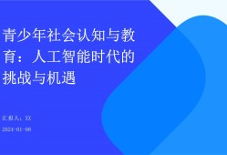 巖土工程師前景和就業(yè)方向分析,巖土工程師的機(jī)遇與挑戰(zhàn)