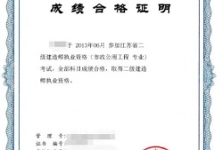 想考二級建造師，有什么建議？