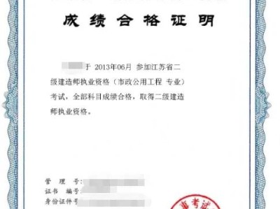 想考二級建造師，有什么建議？