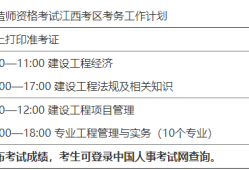 查一級(jí)建造師成績(jī)的步驟,查一級(jí)建造師成績(jī)的步驟是什么