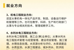 注冊一級機電建造師招聘注冊機電一級建造師