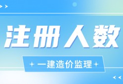 包含一級(jí)建造師證書領(lǐng)取通知的詞條