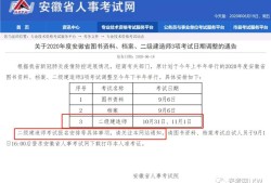 二級建造師注銷二級建造師證書注銷