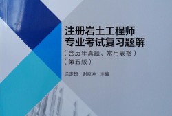 有巖土工程師證書一年能掙多少,有巖土工程師證書一年能掙多少錢