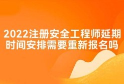 國(guó)家安全工程師好考嗎現(xiàn)在,國(guó)家安全工程師好考嗎