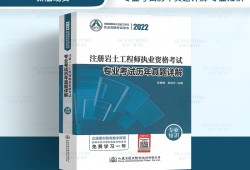 巖土工程師一般要幾年能考過(guò),巖土工程師一般要幾年能考過(guò)中級(jí)