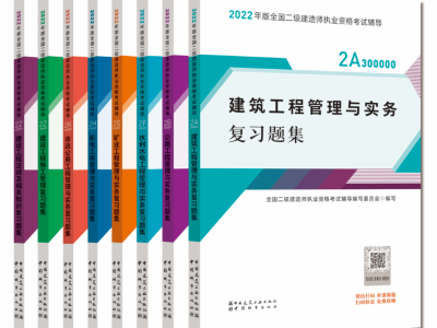 什么專業(yè)能考二級建造師證,什么專業(yè)能考二級建造師證呢