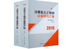 中國(guó)注冊(cè)巖土工程師一共多少人,美女注冊(cè)巖土工程師頭條號(hào)