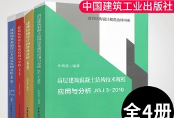 一級(jí)注冊(cè)結(jié)構(gòu)工程師朱炳寅全國(guó)一級(jí)注冊(cè)結(jié)構(gòu)工程師人數(shù)