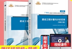 廣東省二級(jí)結(jié)構(gòu)師工程師,廣東省二級(jí)注冊(cè)結(jié)構(gòu)工程師