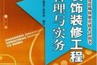 報(bào)考二級(jí)建造師證的條件,報(bào)考二級(jí)建造師有哪些條件