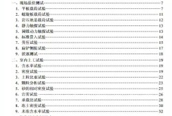 陜西注冊巖土工程師報考資料陜西注冊巖土報名時間2021