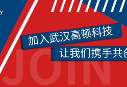 包含檢測中心招聘一級結(jié)構(gòu)工程師的詞條