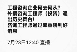 最近監(jiān)理工程師考試成績查詢時間,最近監(jiān)理工程師考試成績查詢