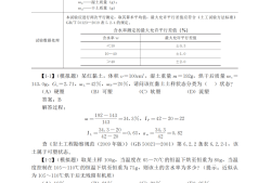 注冊(cè)巖土工程師一年能掙多少錢工資注冊(cè)巖土工程師一年能掙多少錢