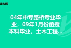 巖土工程師報考的專業(yè),35歲后不要考巖土工程師